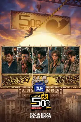岛屿厨房日记综艺节目在线看