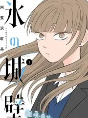声音重组计划音乐综艺在线观看